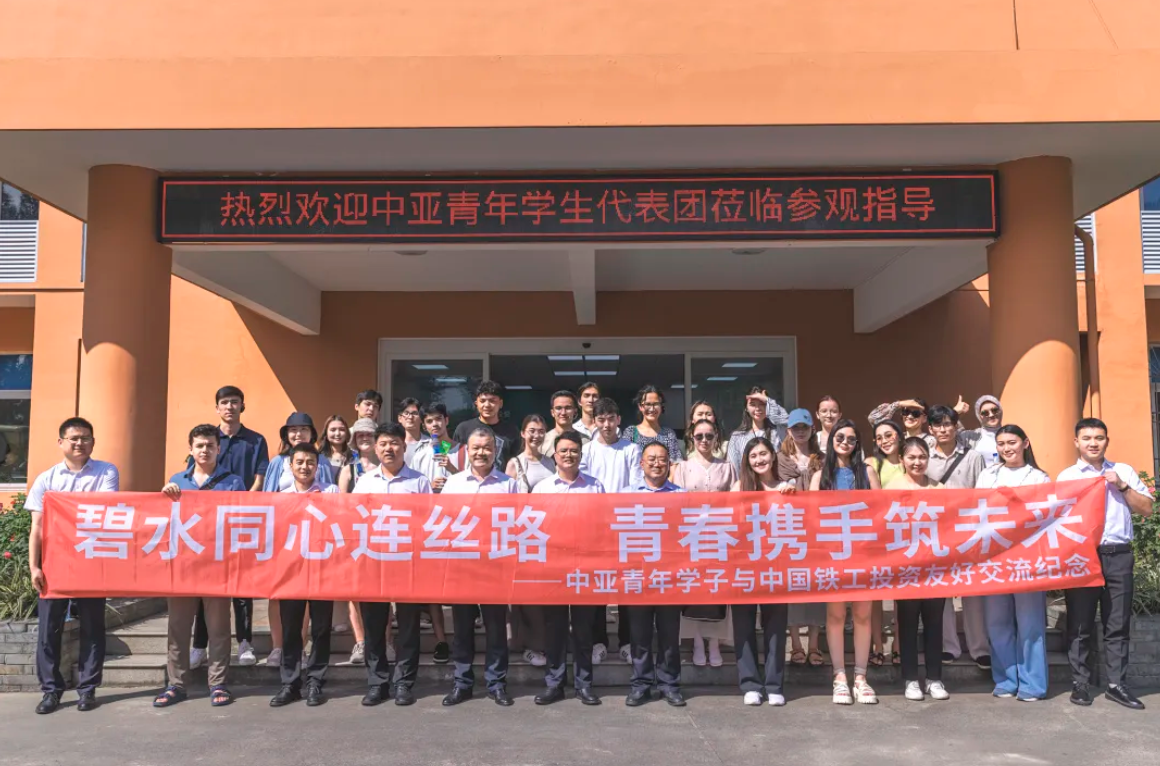 中亚学子探秘中国铁工投资都江堰智慧污水处理厂