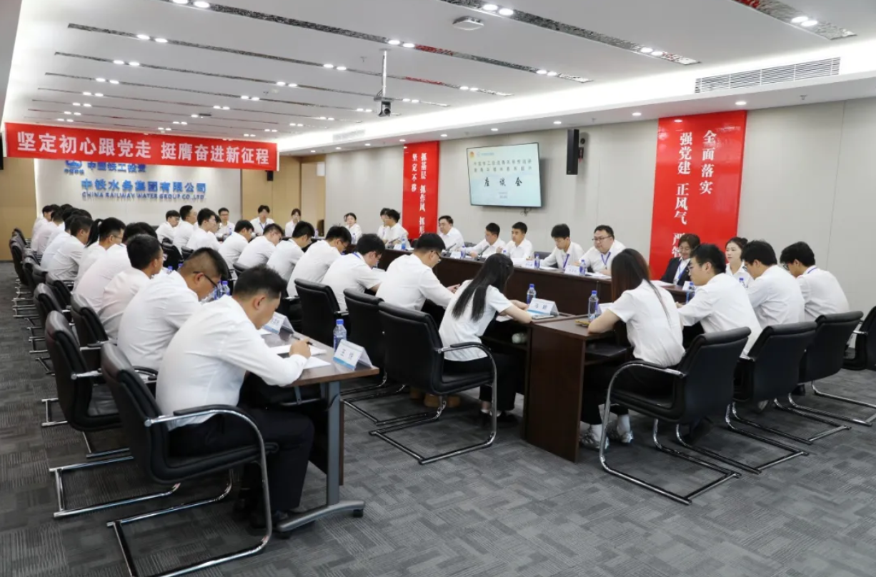 中国铁工投资团委在陕召开青年思想调研暨青年精神素养提升座谈会
