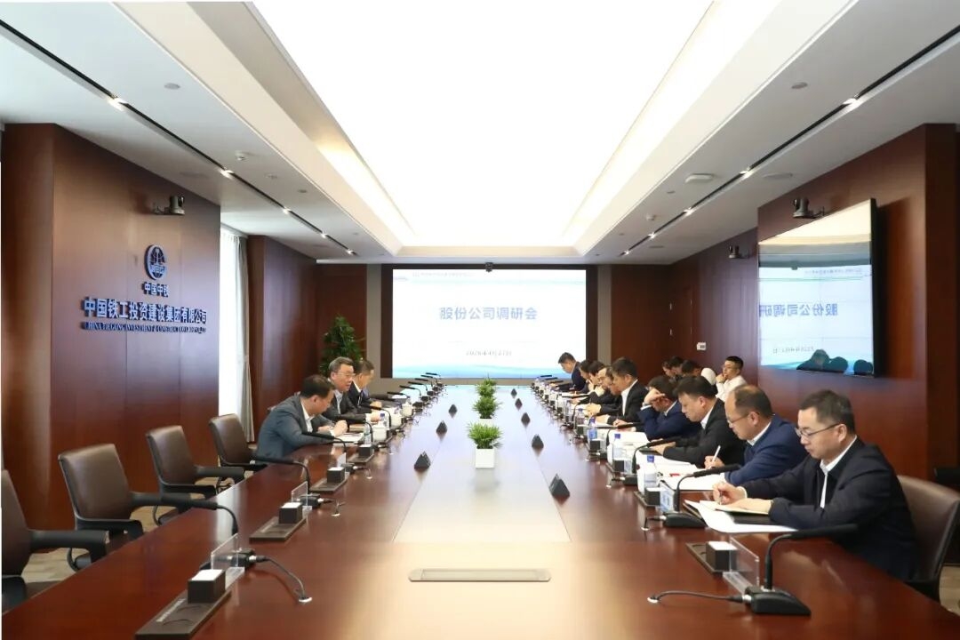 中国中铁副总裁马江黔到中国铁工投资开展工作调研