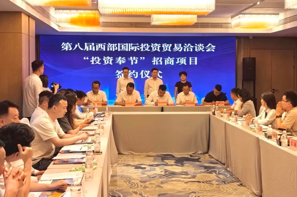 总投资超10亿元！中国铁工投资签约重庆奉节红湾子码头项目