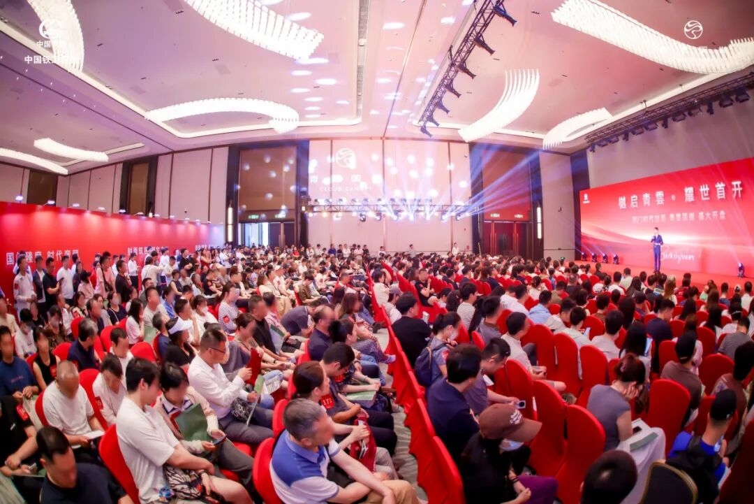 劲销超14亿 | 中国铁工投资青雲国樾首开告捷