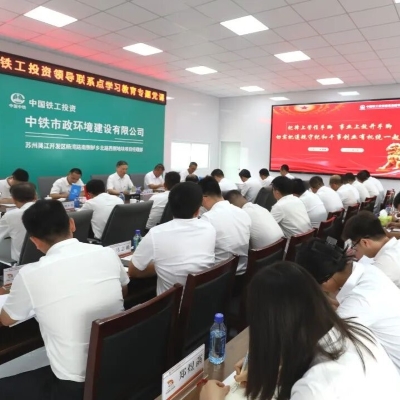 朱晓勇到苏州片区项目讲授专题党课并带队开展安全检查
