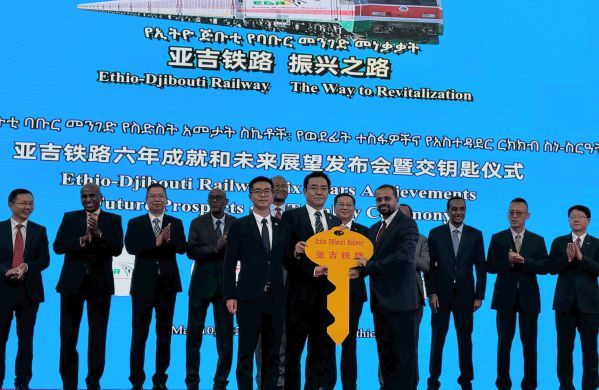 亚吉铁路运维工作全面移交1