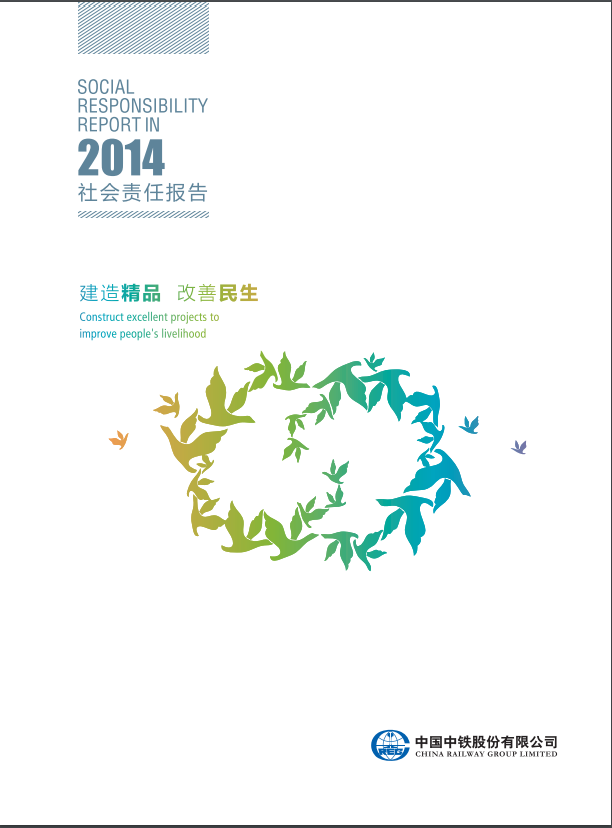 CREC ESG Report 2014