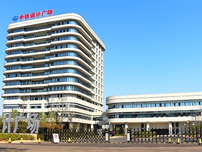 中铁城市规划院简介