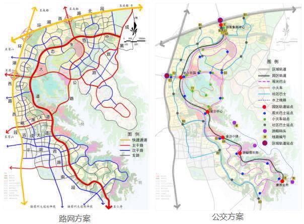 中铁天府国际文化旅游度假区绿色交通专题研究