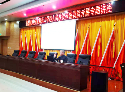 深耕全域土地整治 赋能国土空间实践｜我院特邀程久苗教授开展专题讲座