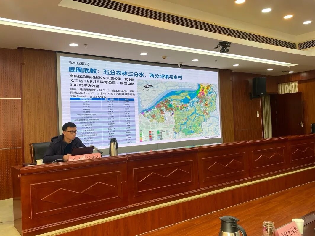 赋能区域高质量发展｜我院吴俊应邀为芜湖市高新区（弋江区）“双招双引”专题培训授课