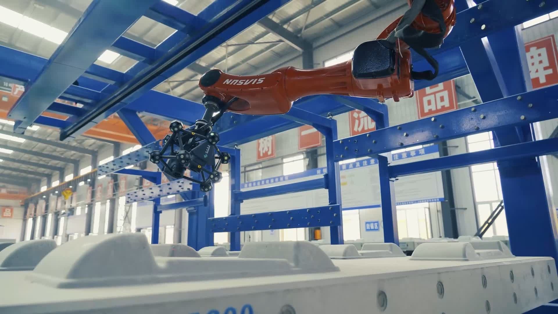 外观自动检测机器人