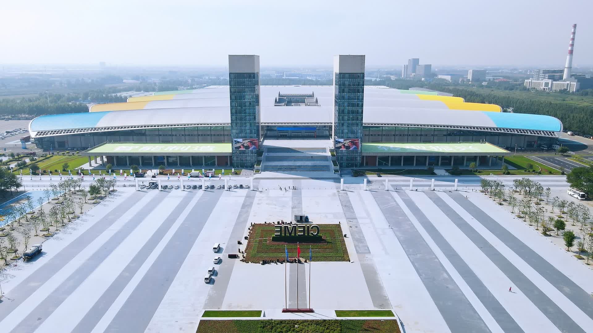 沈阳国际展览中心