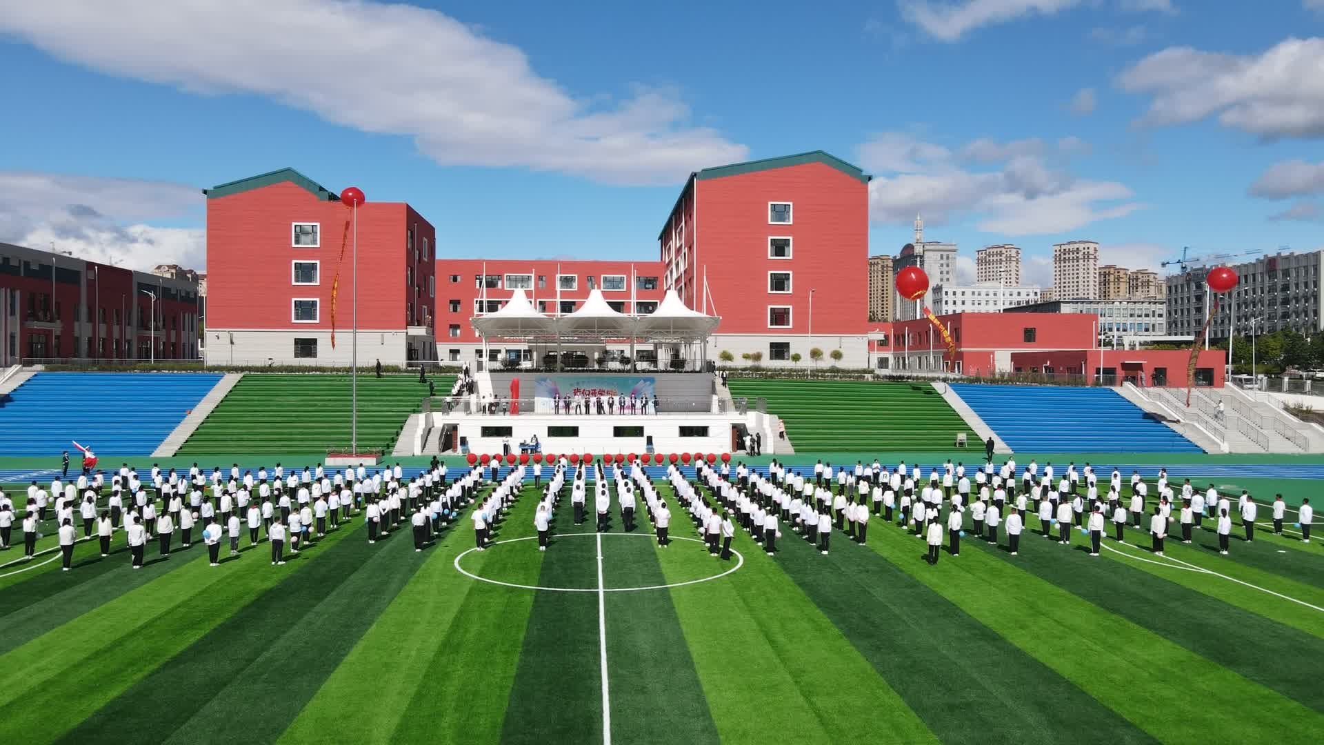 鸡西市新兴实验学校