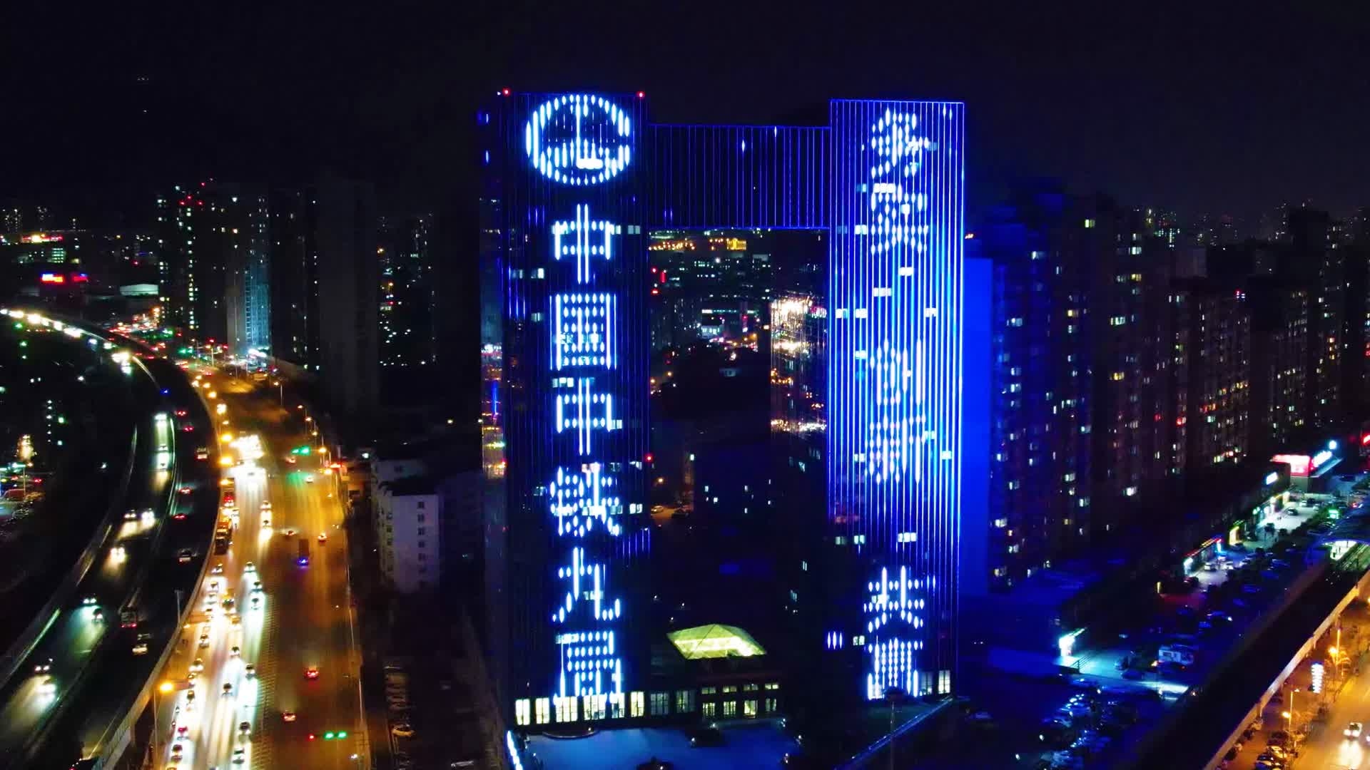 大连市凯旋大厦