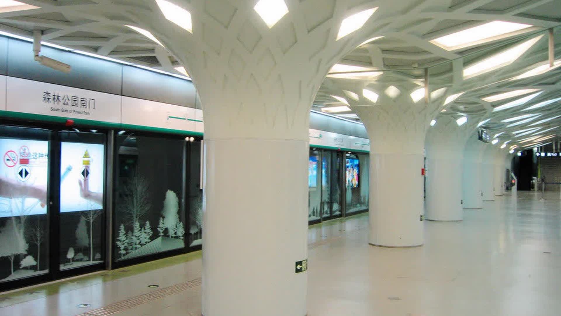 北京地铁奥运支线