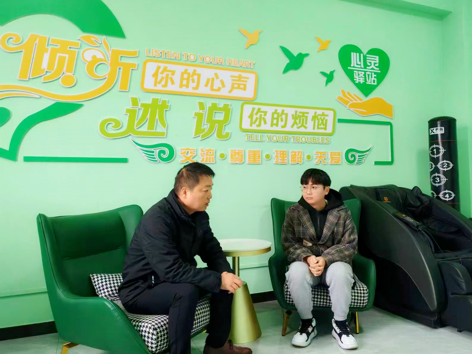 心灵驿站.png