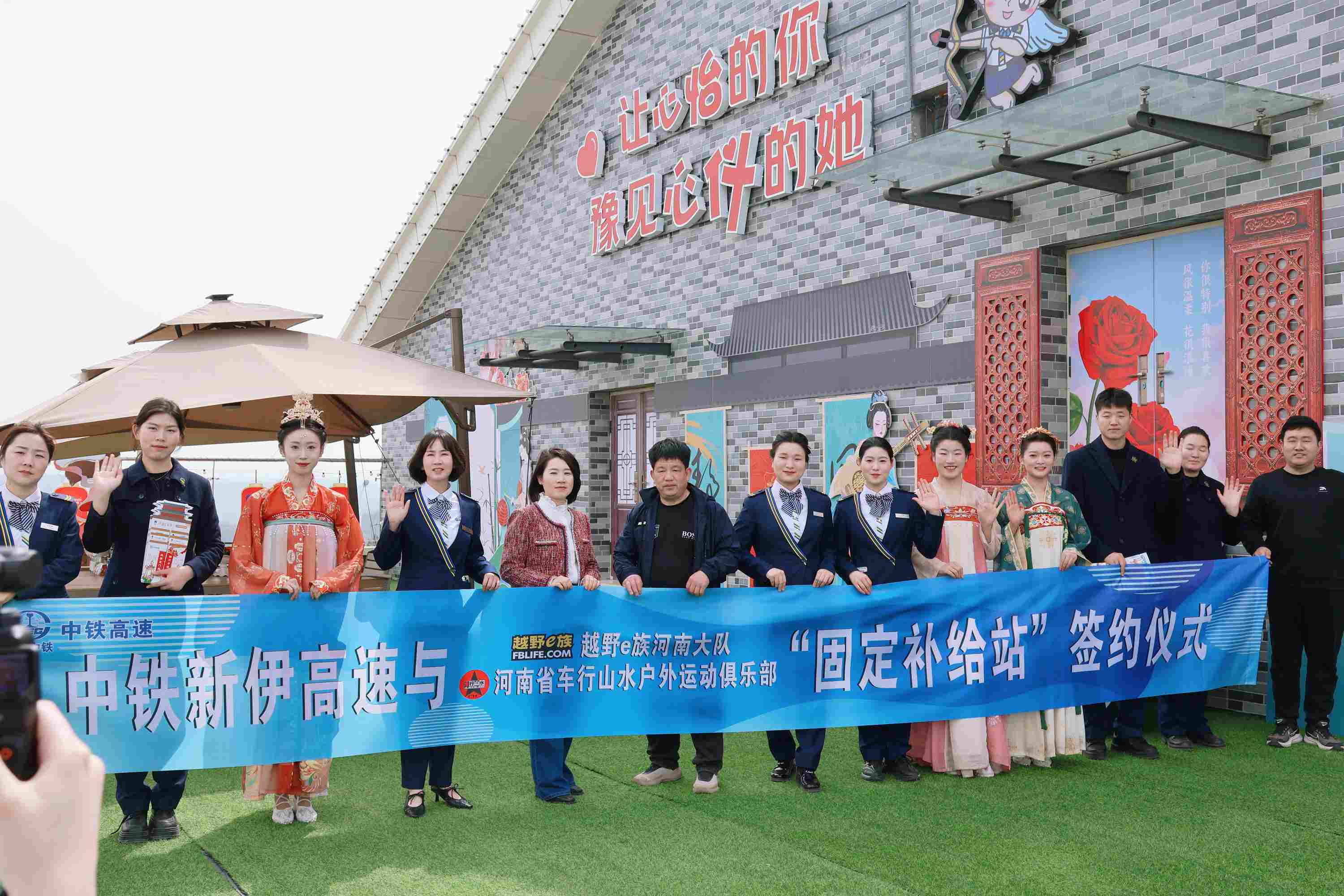 中铁高速服务区+旅游