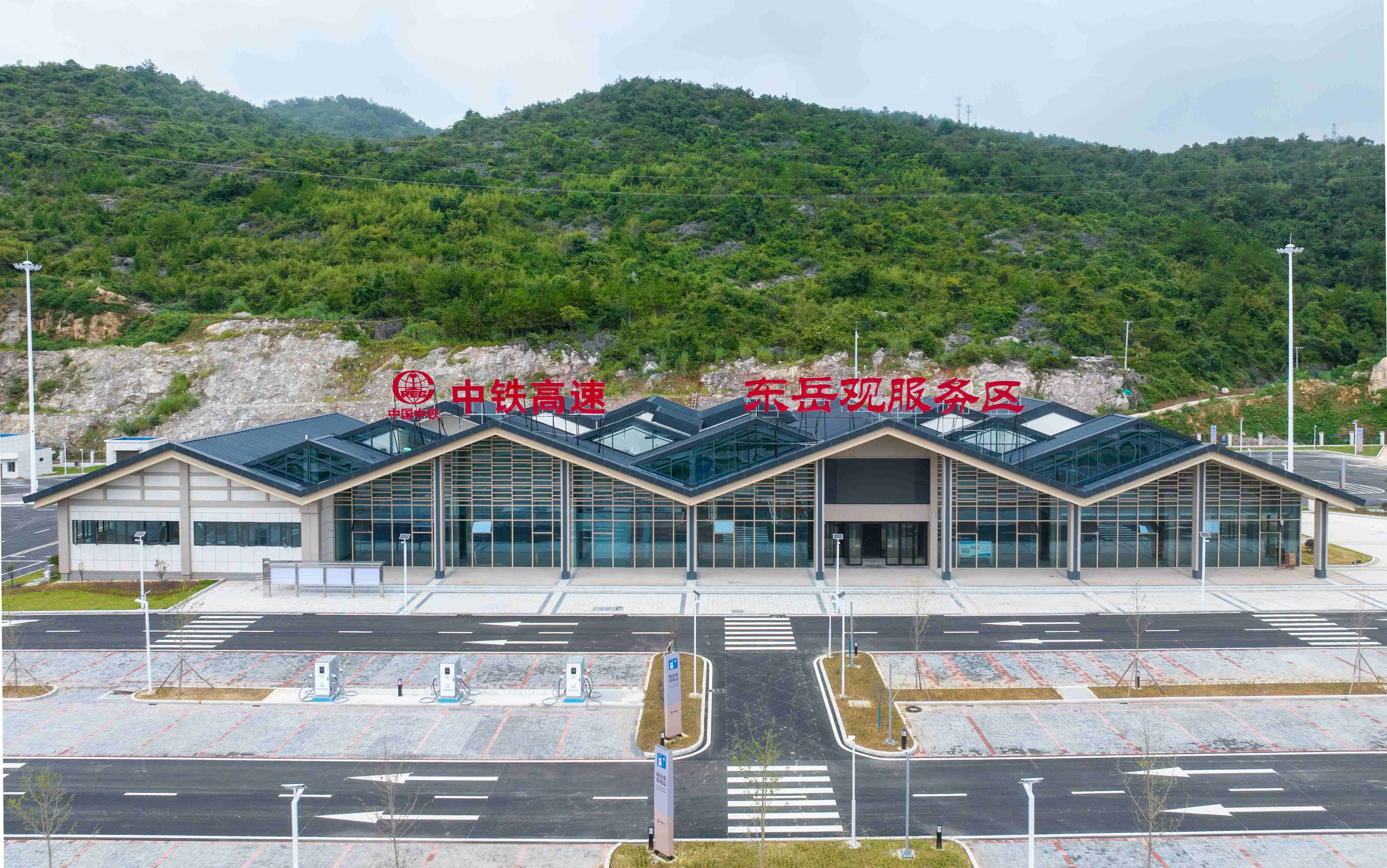 中铁交通炉慈高速东岳观服务区简介