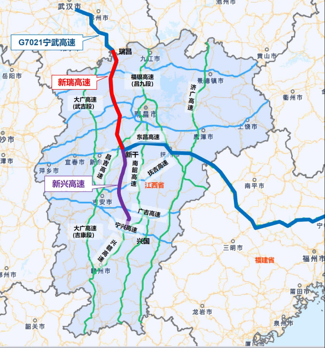 江西新瑞新兴高速