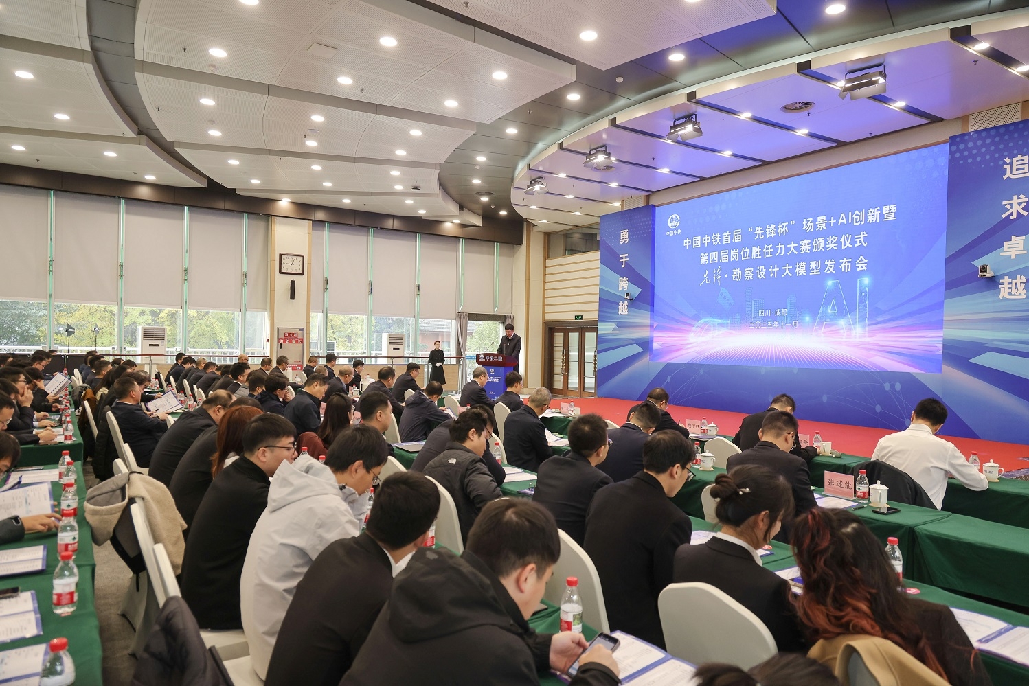 2项成果获奖！中铁交通在中国中铁首届“先锋杯”场景+AI创新大赛斩获佳绩