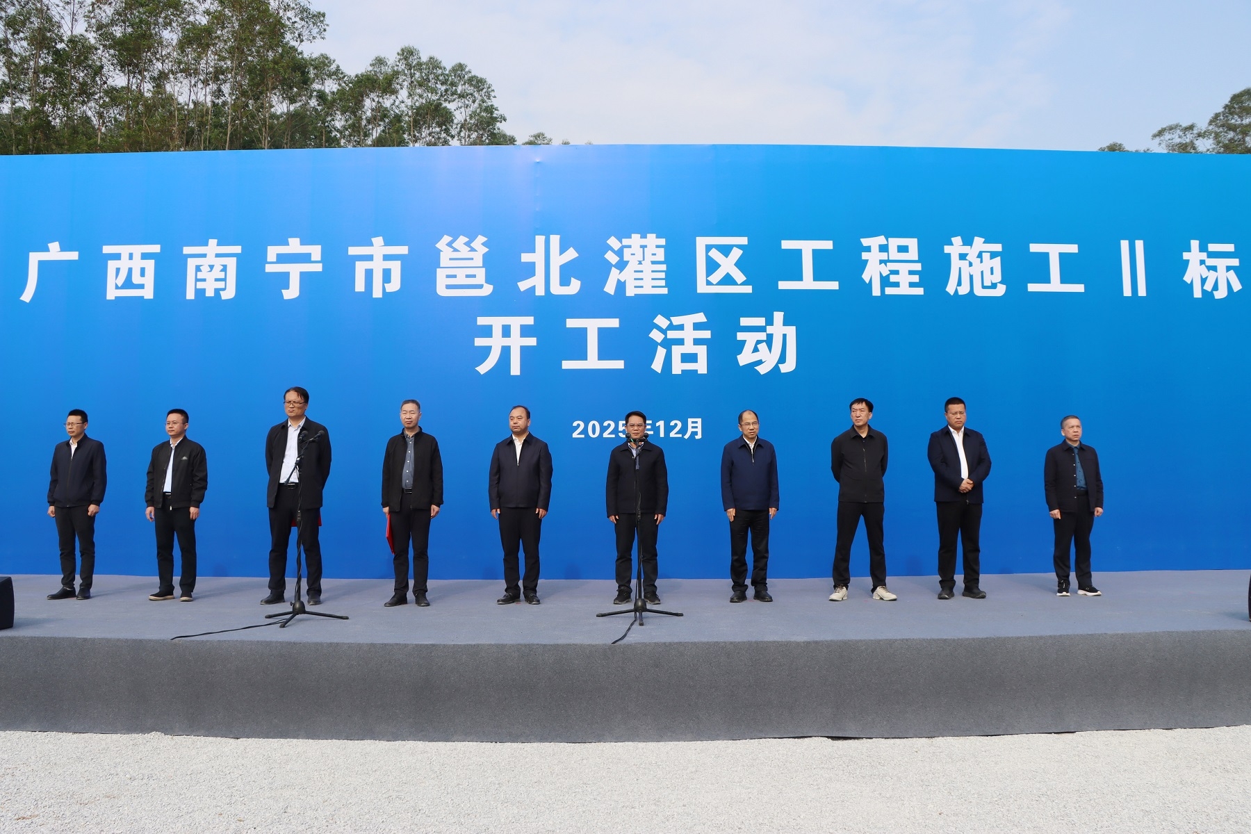广西南宁邕北灌区工程施工Ⅱ标开工建设