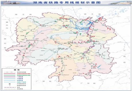 湖南省铁路专用线规划
