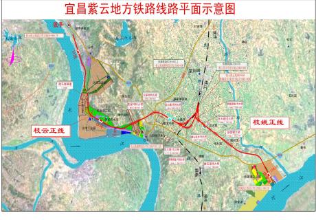 宜昌紫云地方铁路