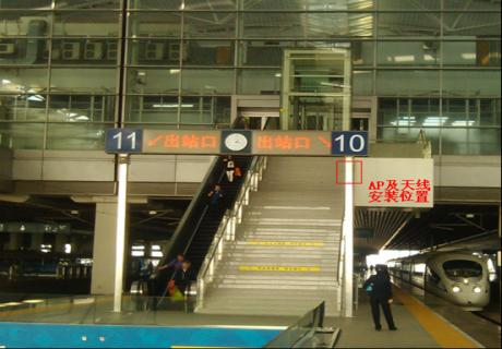 武汉铁路局及广铁集团列控数据无线传输管理系统建设工程